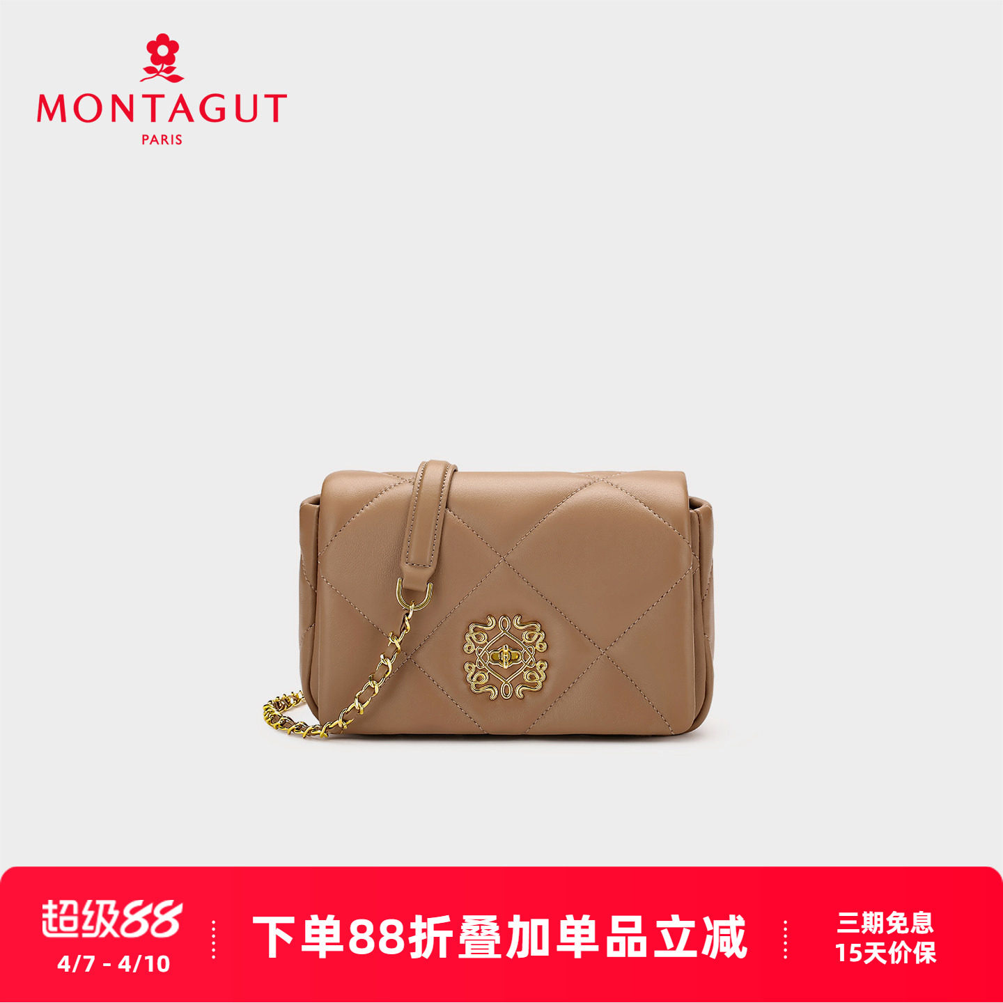 梦特娇女包菱格链条时尚小方包休闲手机包新款高级感羊皮斜挎包