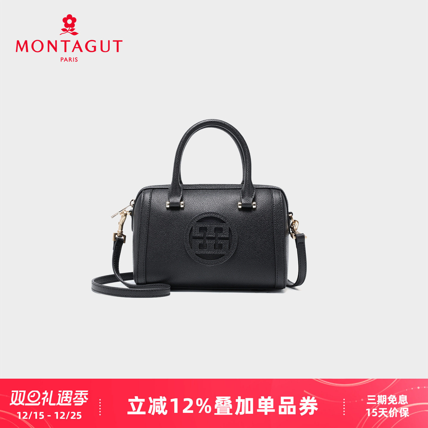 梦特娇波士顿枕头包时尚潮流