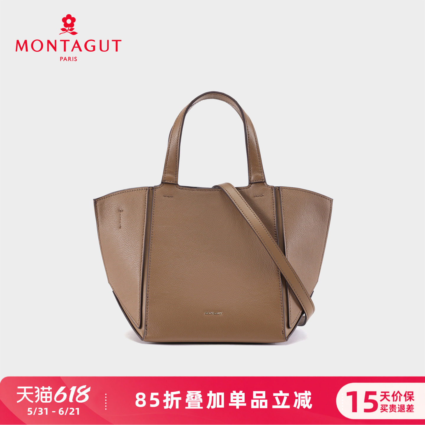 梦特娇女包春夏折叠翅膀包菜篮子轻奢时尚头层牛皮手提斜挎包
