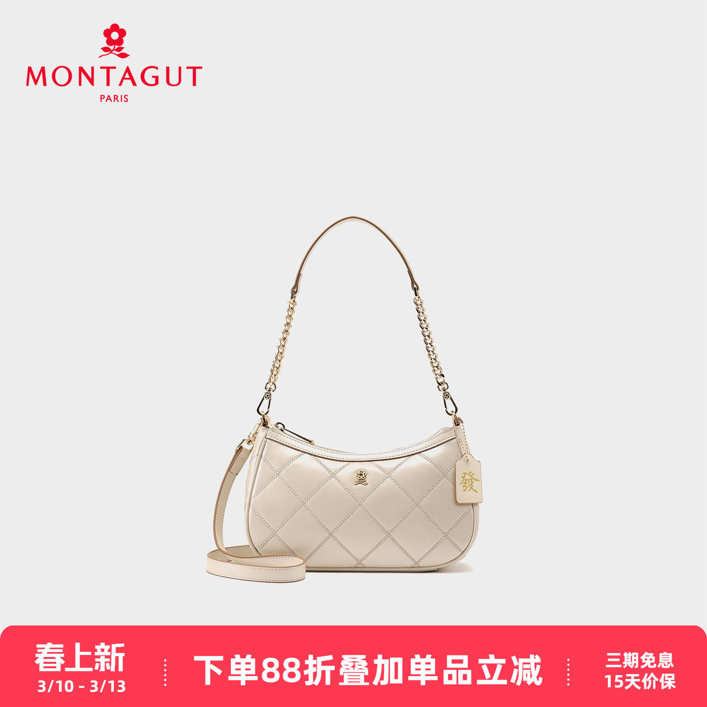 梦特娇女包2025新款小众设计菱格羊皮洋气通勤链条单肩斜挎腋下包