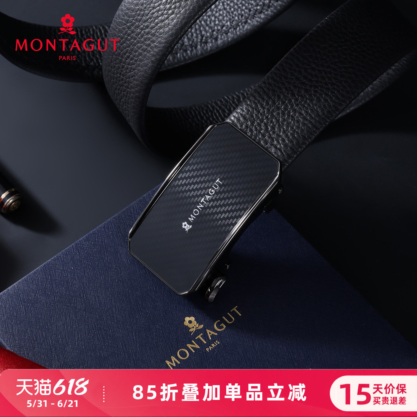 梦特娇男士真皮腰带商务休闲头层牛皮时尚镜面合金自动扣内穿皮带