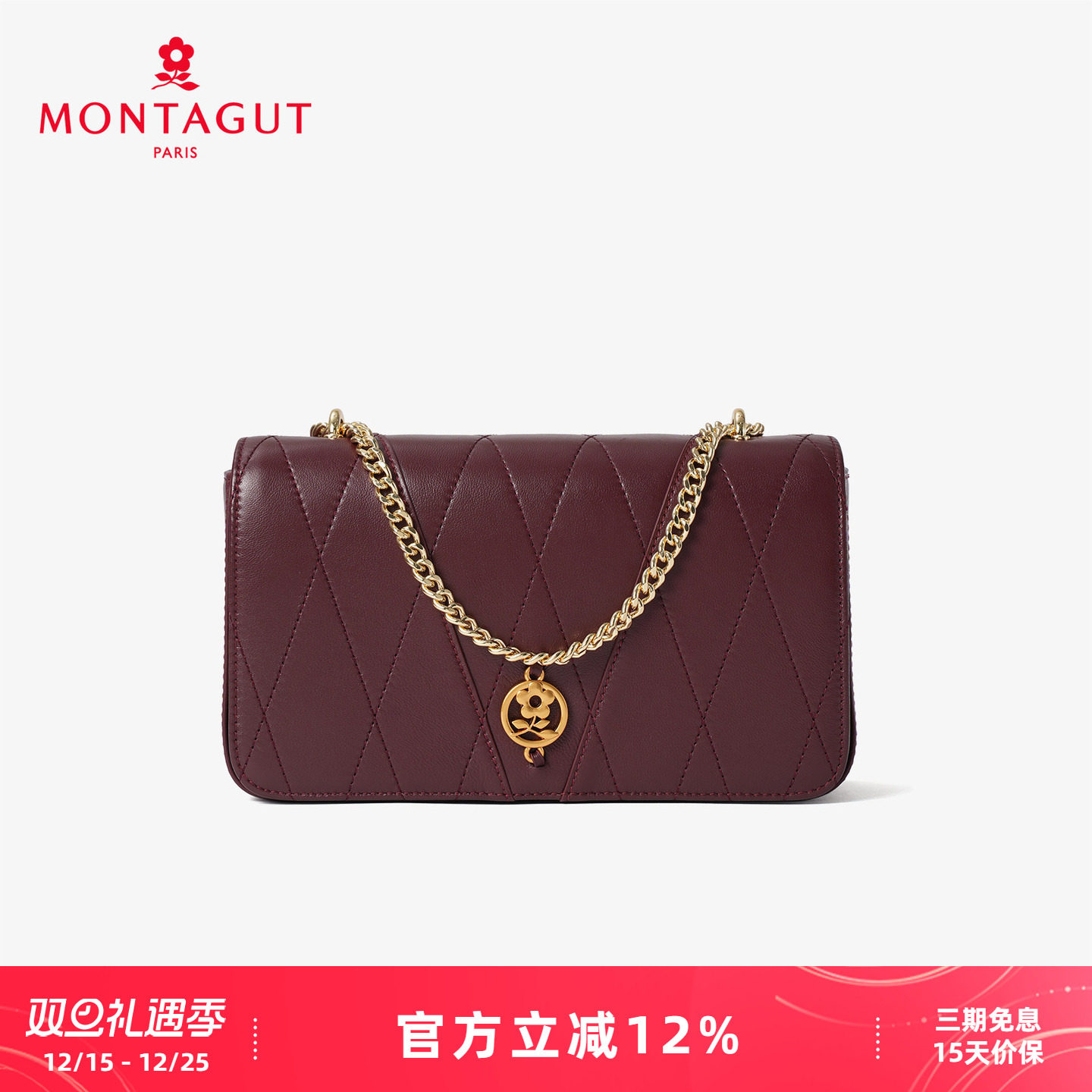 梦特娇小方包链条羊皮小香风单肩