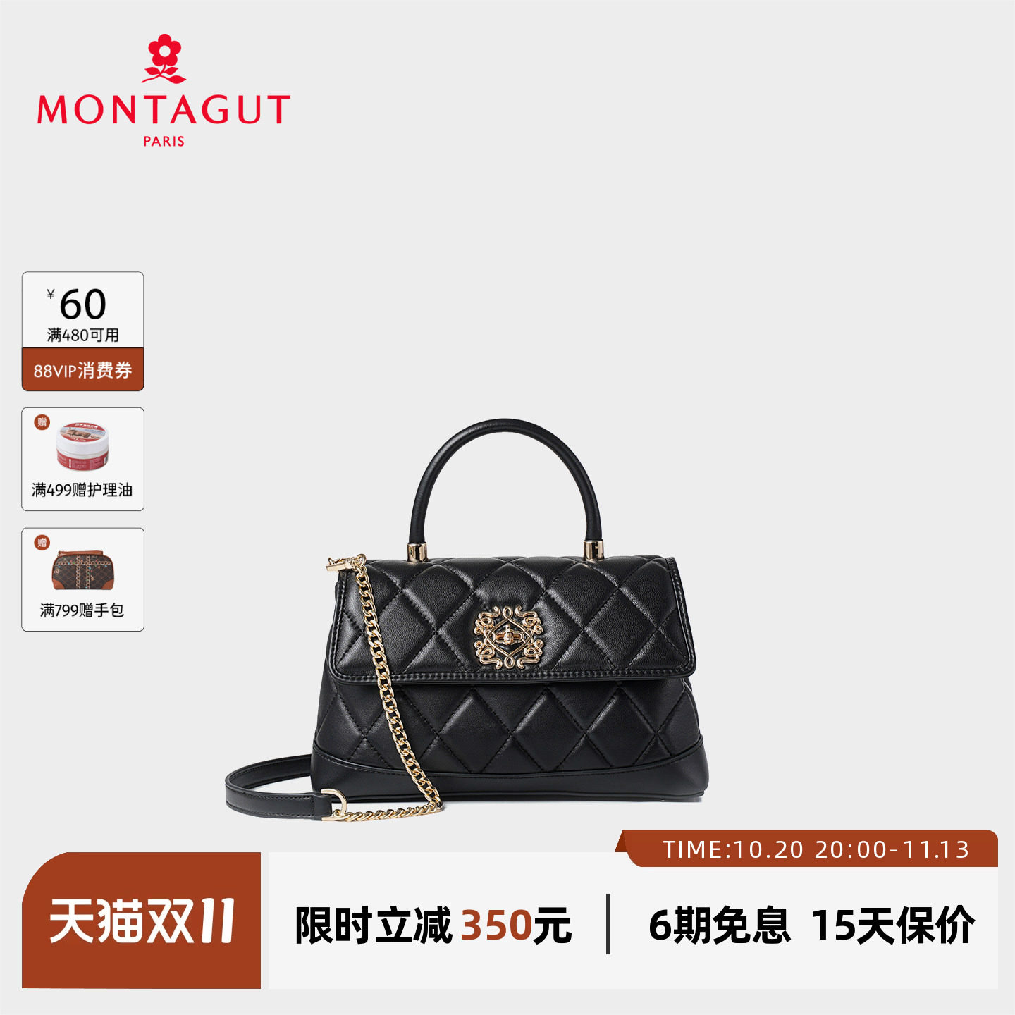 梦特娇女包春夏斜挎包羊皮手提包高级感休闲小拎包菱格链条单肩包