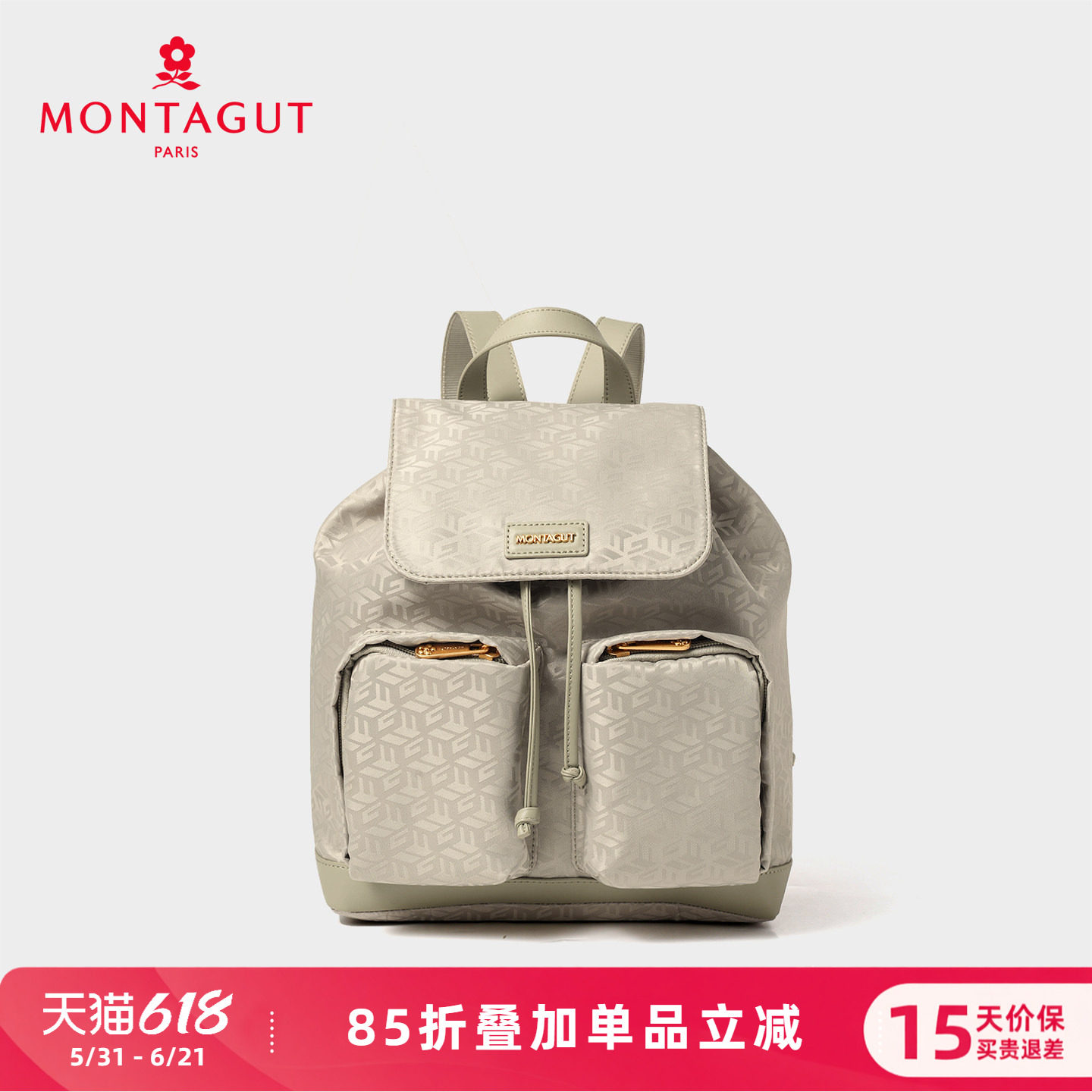 梦特娇女包织物英伦风运动包双肩包印花青年背囊电脑包旅行背包