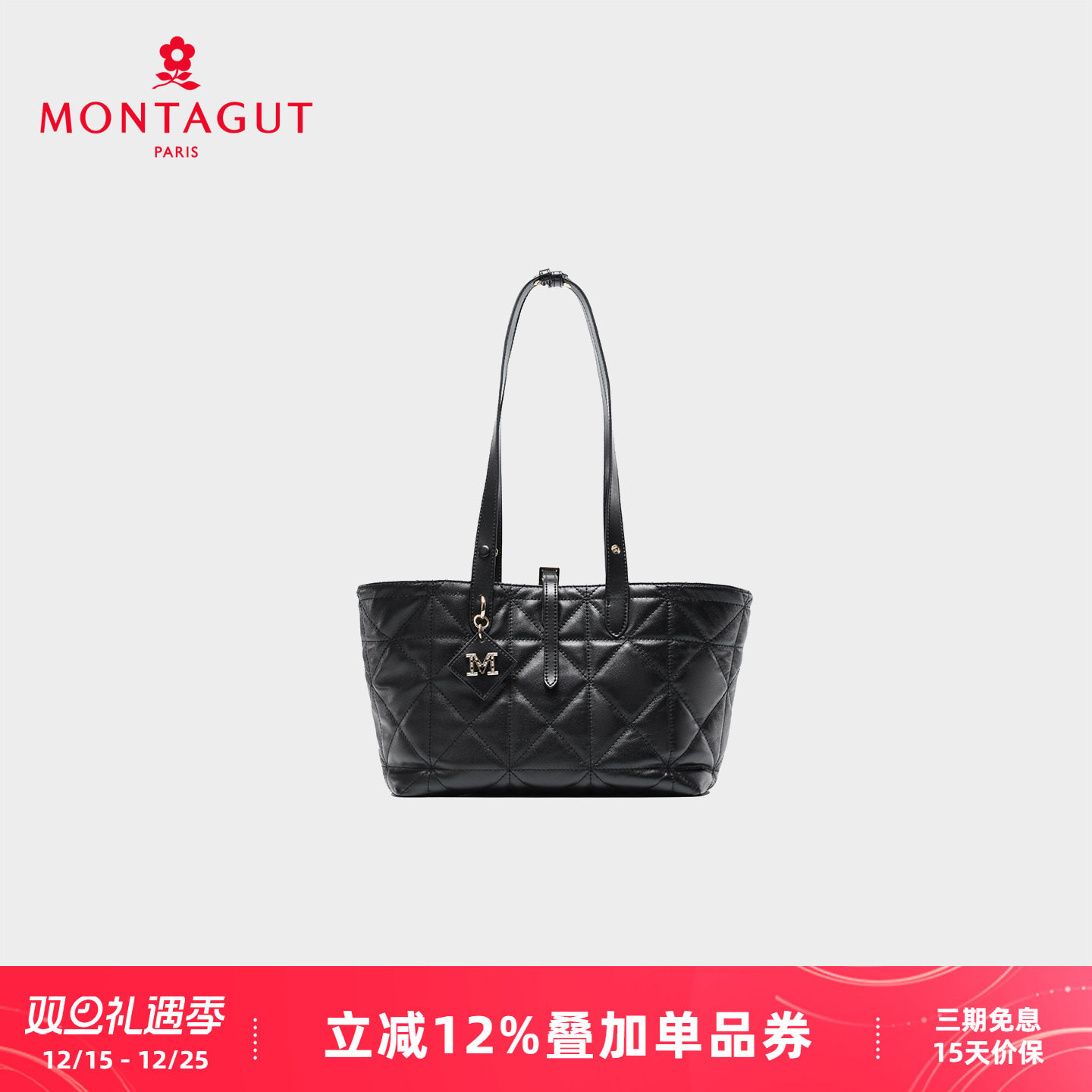 梦特娇羊皮菱格轻奢托特斜挎包