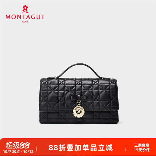 梦特娇菱格羊皮翻盖斜挎女包