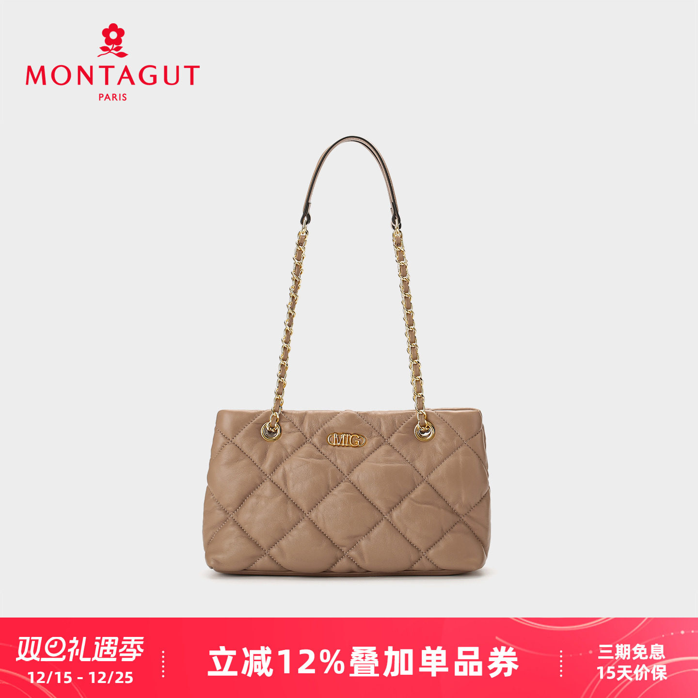 梦特娇新款轻奢小香风菱格链条包