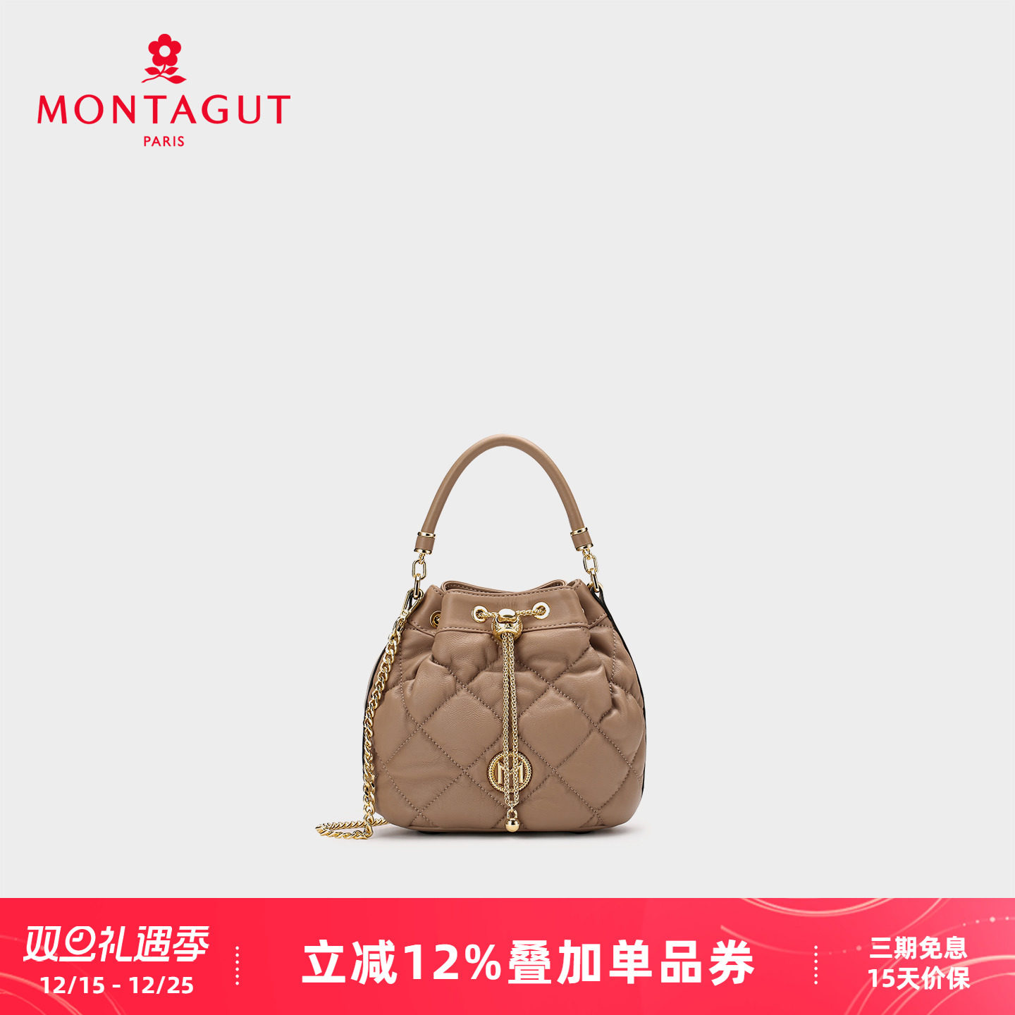 梦特娇羊皮水桶包新款福袋链条包