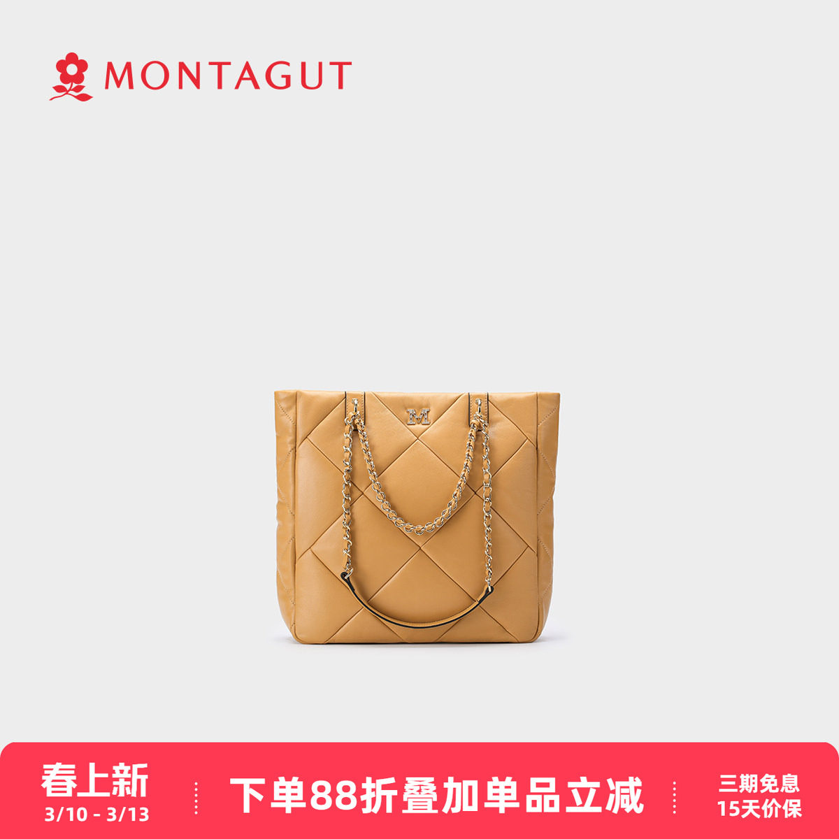 梦特娇女包菱格托特包轻奢羊皮小香风大容量手提单肩包