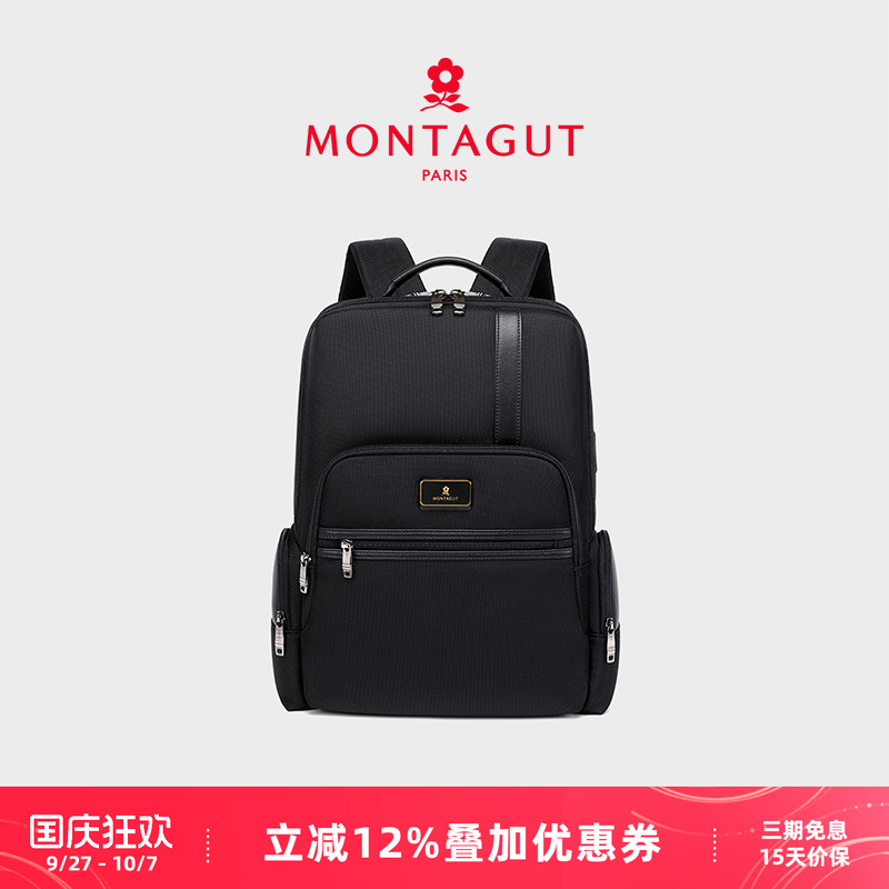 梦特娇商务旅行男士电脑包双肩包