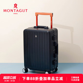 梦特娇行李箱男26寸大容量旅行箱万向轮密码 锁20寸登机拉杆箱女