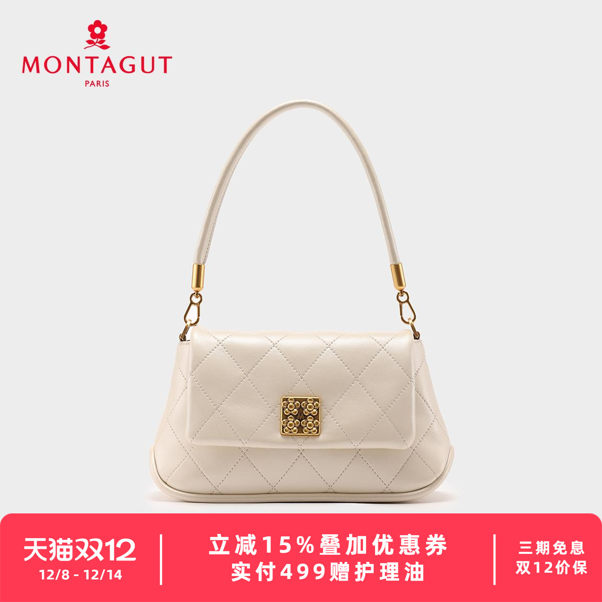 梦特娇秋季新款菱格通勤腋下包