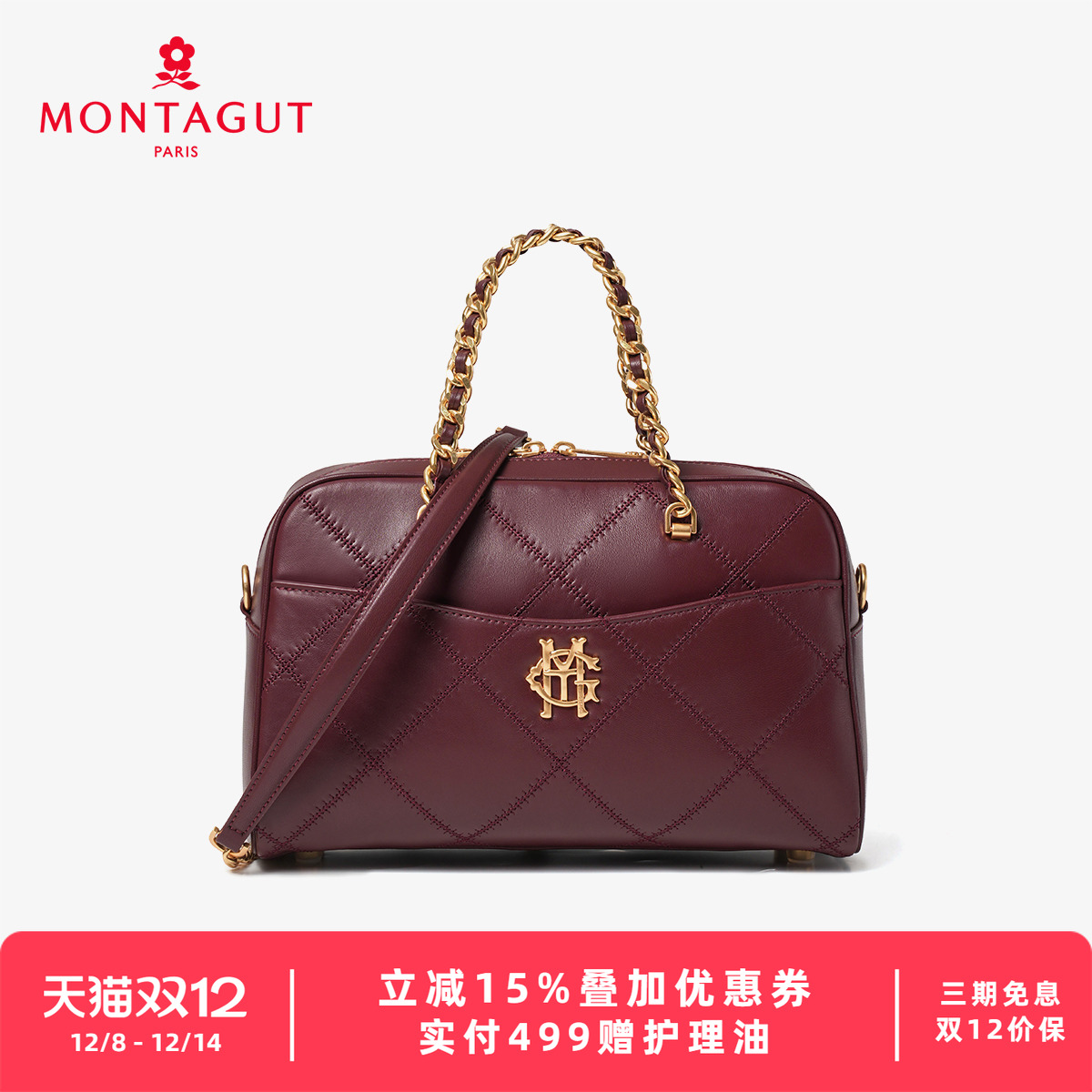 梦特娇新款羊皮枕头包