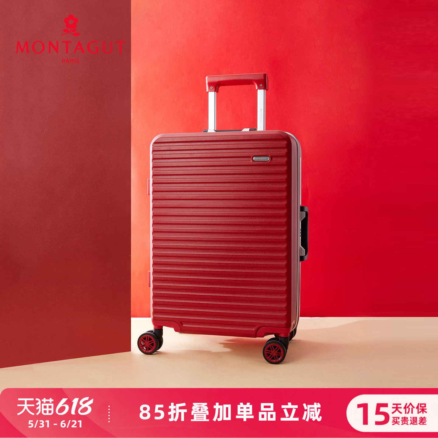 梦特娇女士行李箱22寸大容量铝框登机旅行箱结实耐用拉杆箱密码箱
