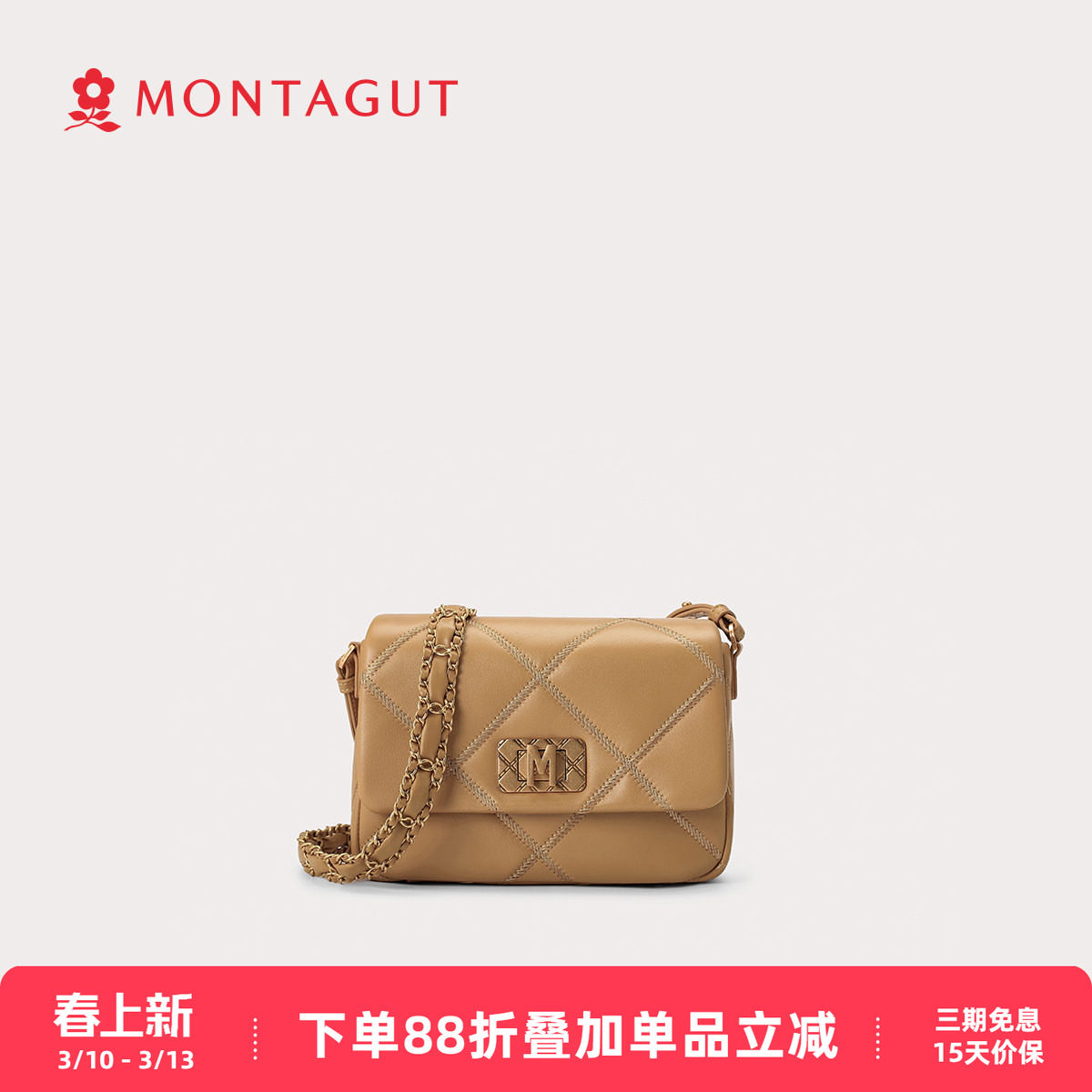 梦特娇女包小香风羊皮菱格链条包小方包高级感单肩斜挎包