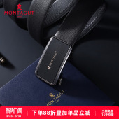 150cm自动扣内穿皮带 商务头层牛皮百搭加长款 梦特娇男士 腰带时尚