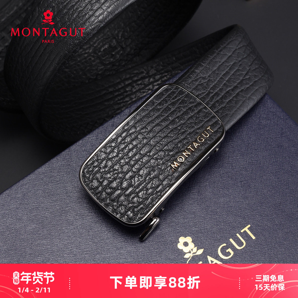 梦特娇新款男士腰带商务休闲内穿式头层牛皮贴皮简约自动扣皮带,服饰配件/皮带/帽子/围巾,腰带/皮带/腰链,淘宝优惠券,粉丝福利购,淘宝优惠卷