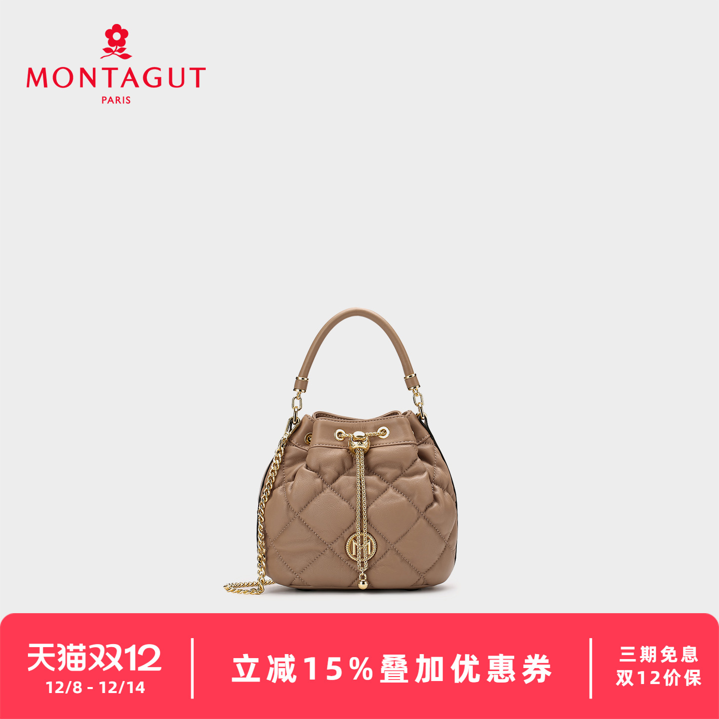 梦特娇羊皮水桶包新款福袋链条包