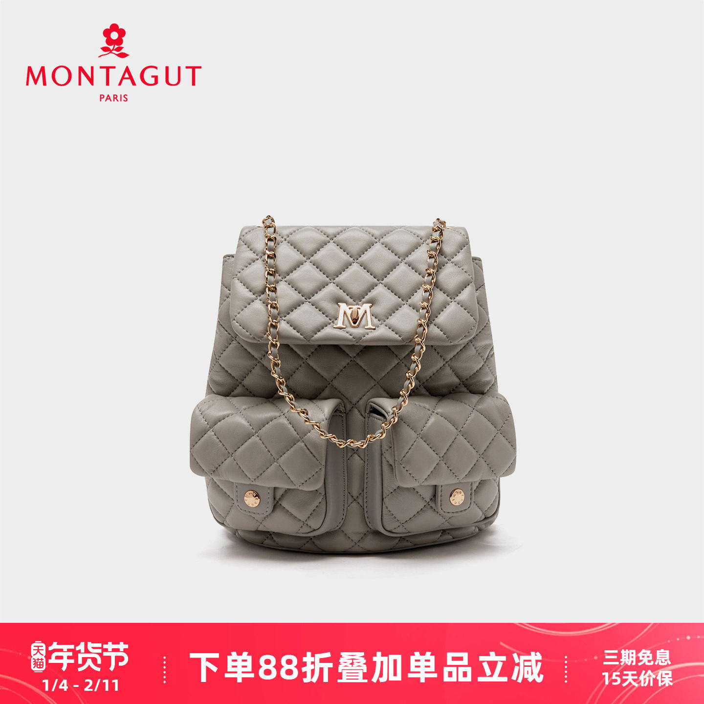 梦特娇女包羊皮菱格轻便双肩背包休闲通勤轻奢小香风单肩小背包