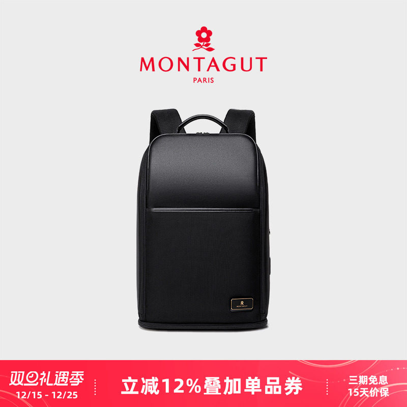 梦特娇商务休闲大容量男士双肩包