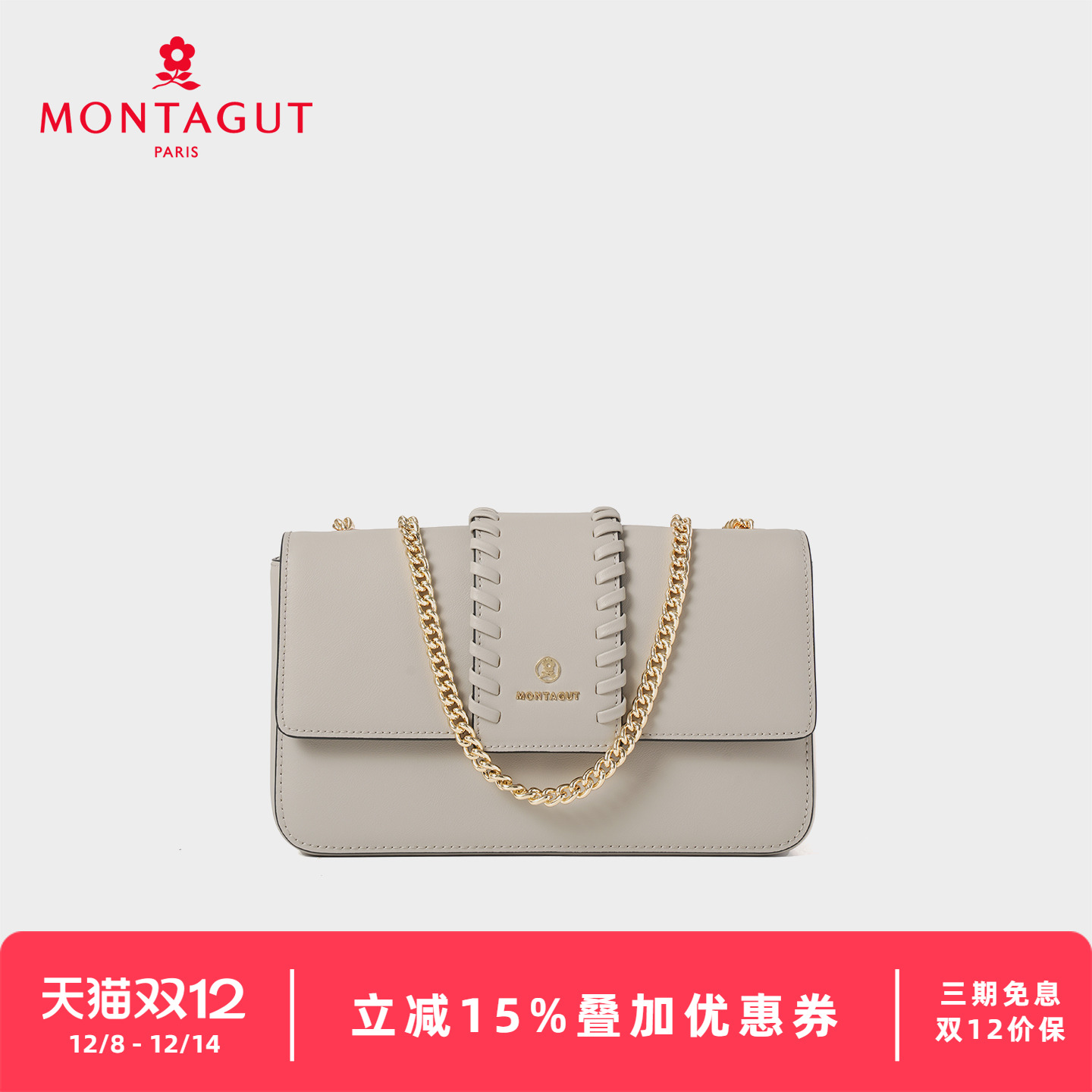 梦特娇链条单肩包真皮小众设计