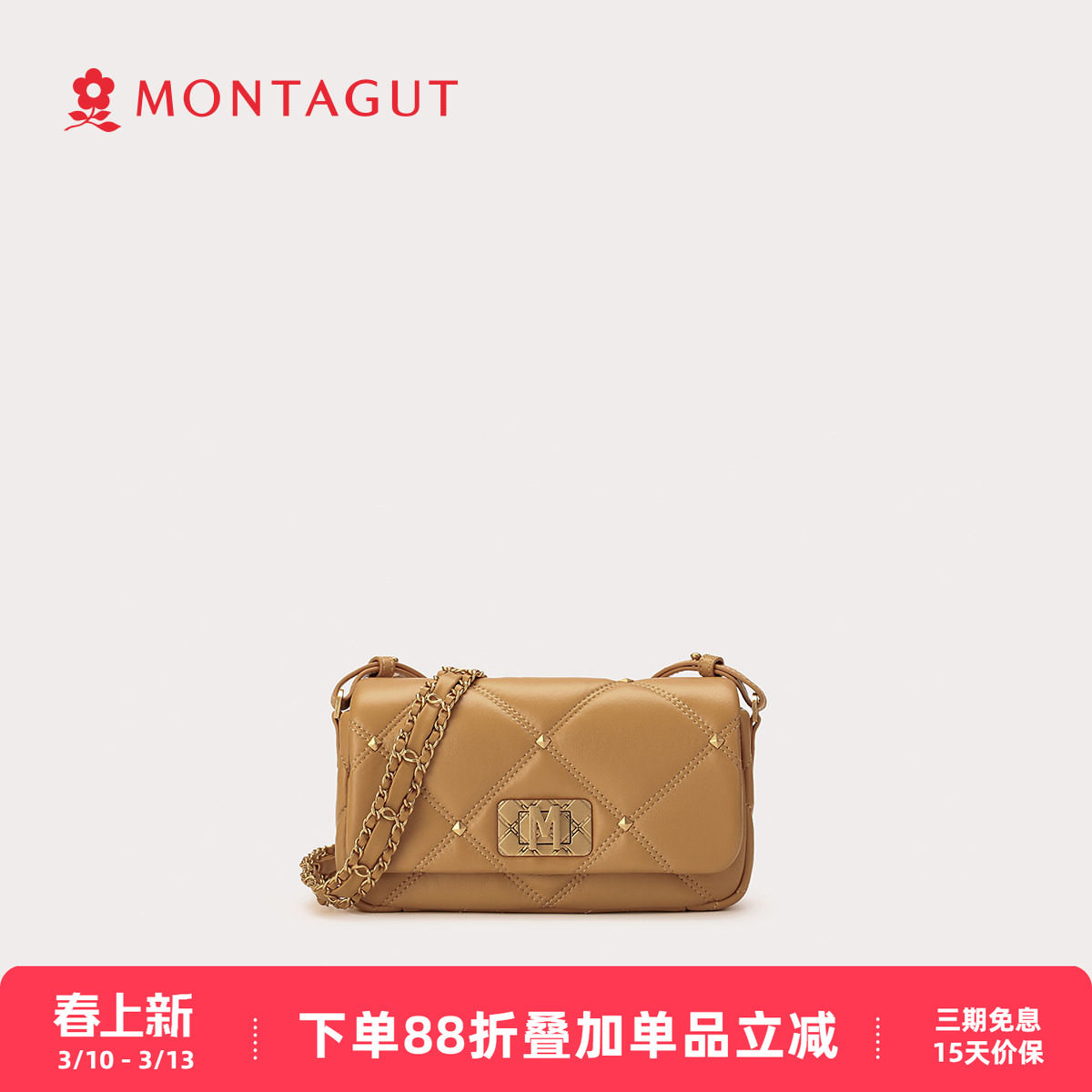 梦特娇女包新款羊皮菱格链条小方包小香风单肩斜挎包