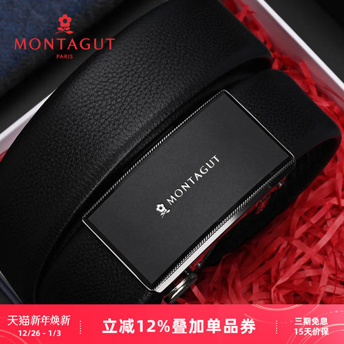 梦特娇男士真皮自动扣皮带
