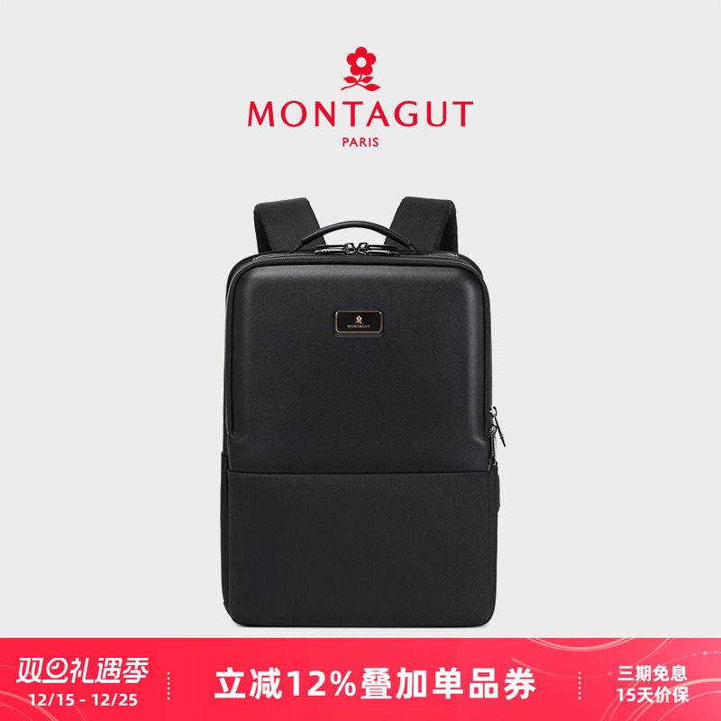 梦特娇商务男士双肩包