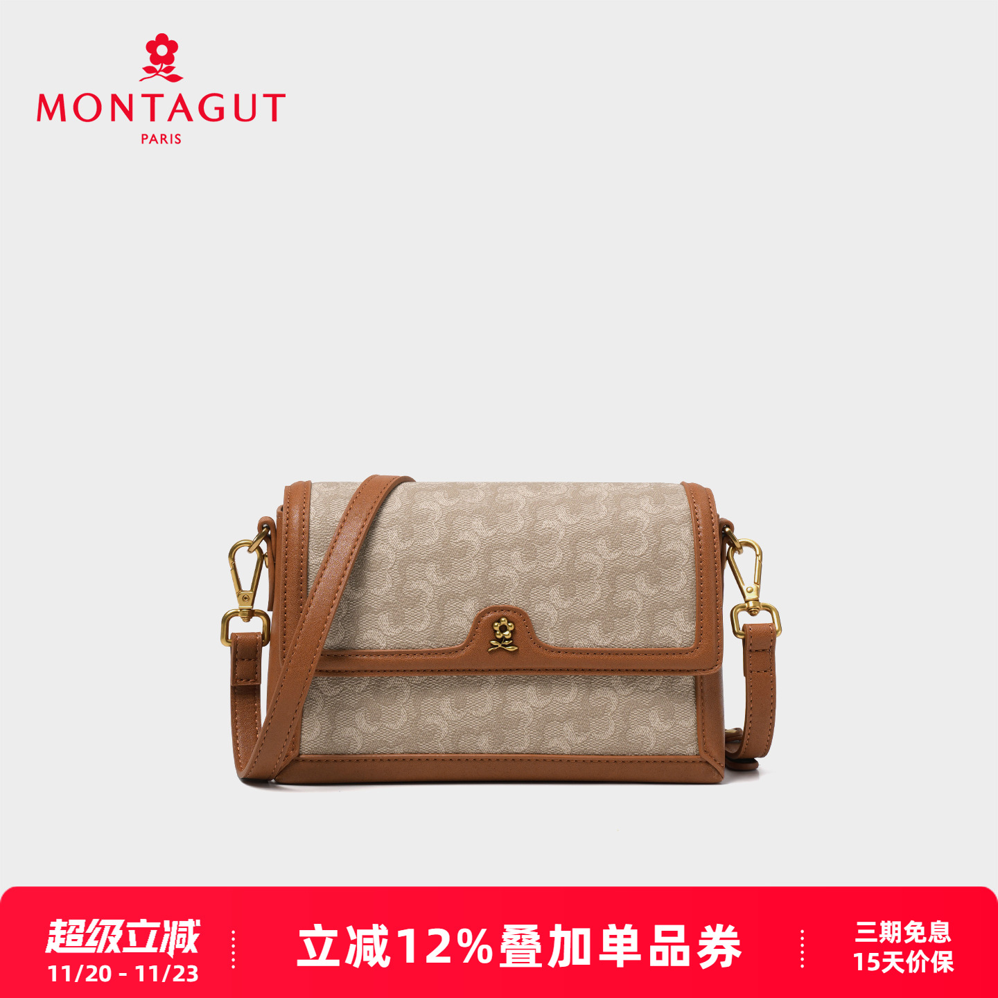 梦特娇春季新款老花百搭小方包