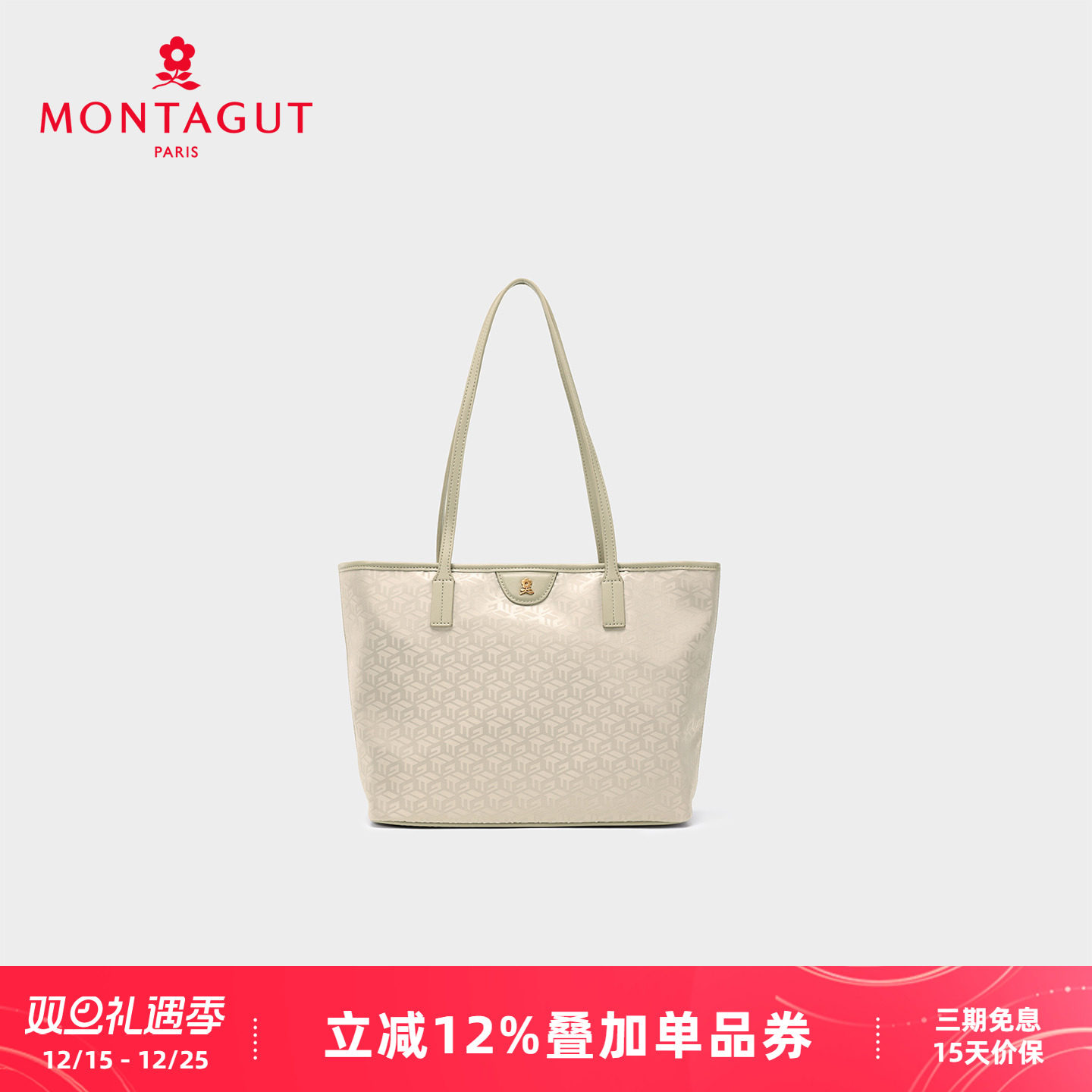 梦特娇秋季新款时尚手提单肩包