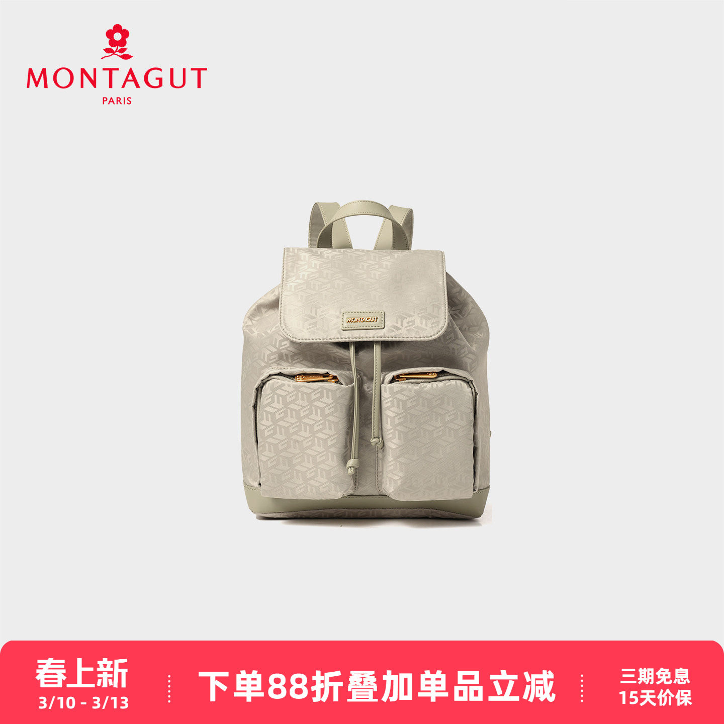 梦特娇女包织物英伦风运动包双肩包印花青年背囊电脑包旅行背包