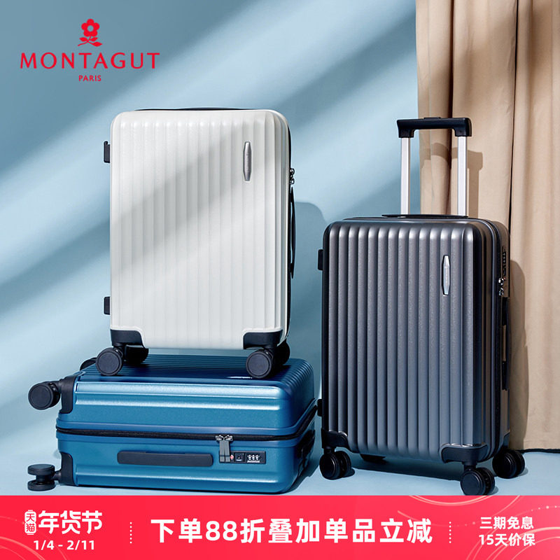 梦特娇登机箱20寸女行李箱密码大容量拉杆箱男万向轮旅行箱,箱包皮具/热销女包/男包,旅行箱,淘宝优惠券,粉丝福利购,淘宝优惠卷