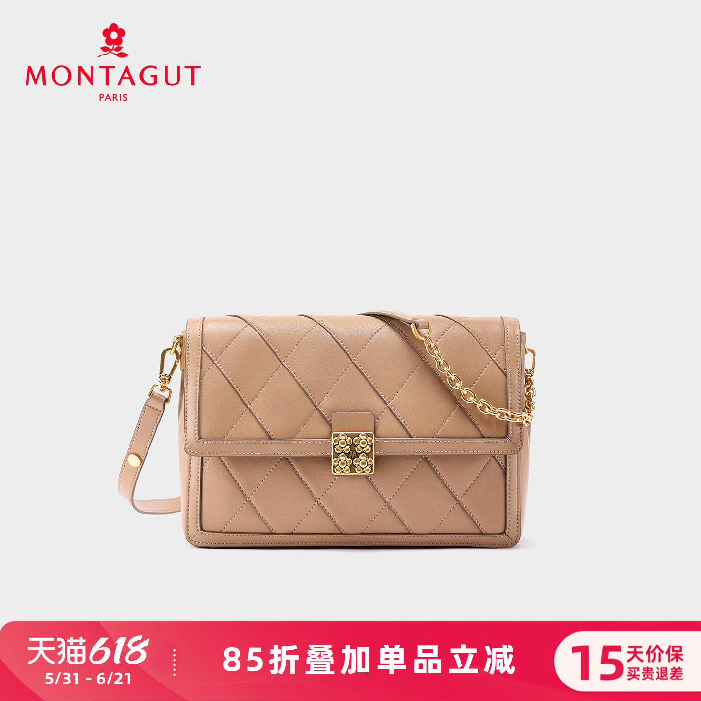 梦特娇女包新款菱格小方包链条单肩包羊皮休闲百搭通勤斜挎包