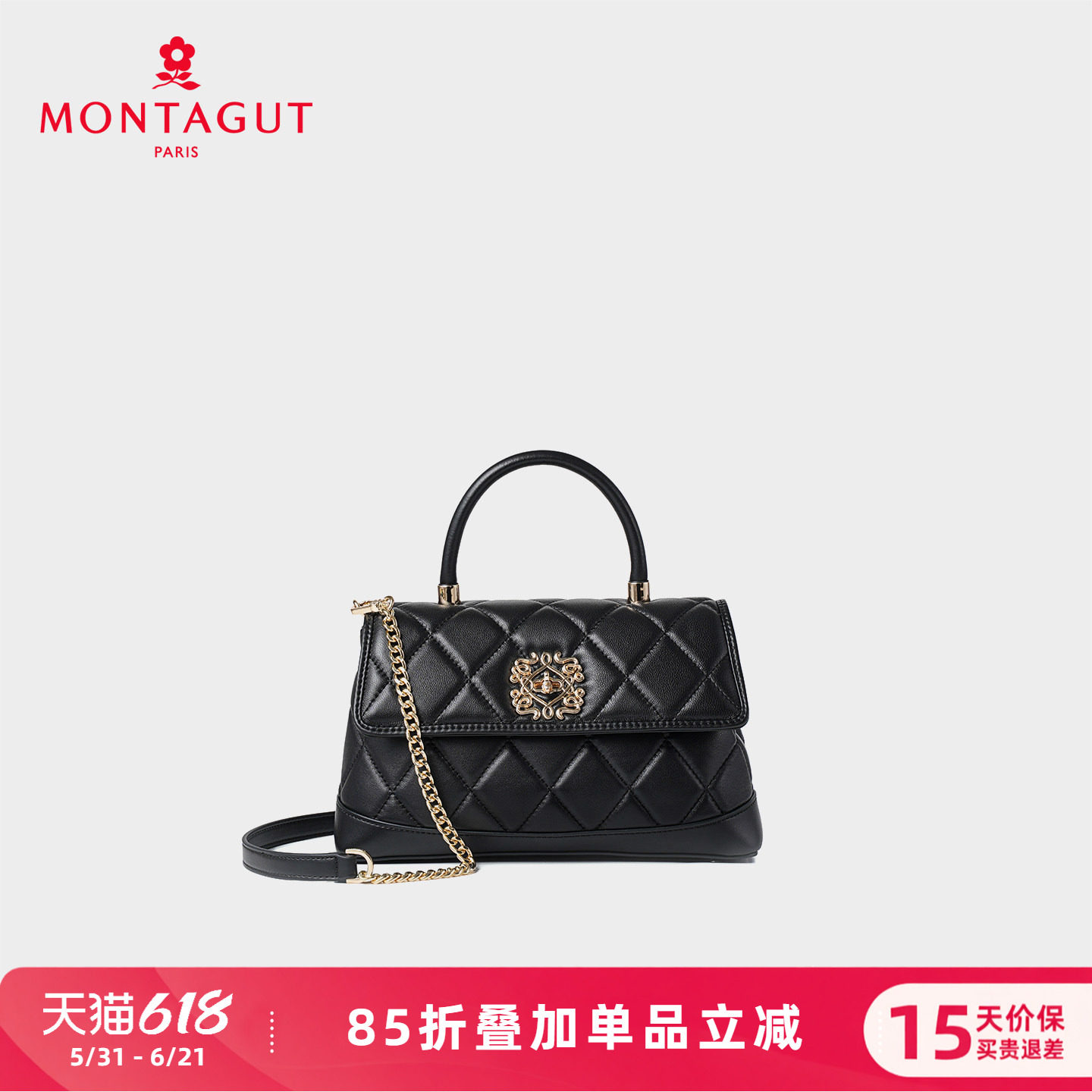 梦特娇女包春夏斜挎包羊皮手提包高级感休闲小拎包菱格链条单肩包