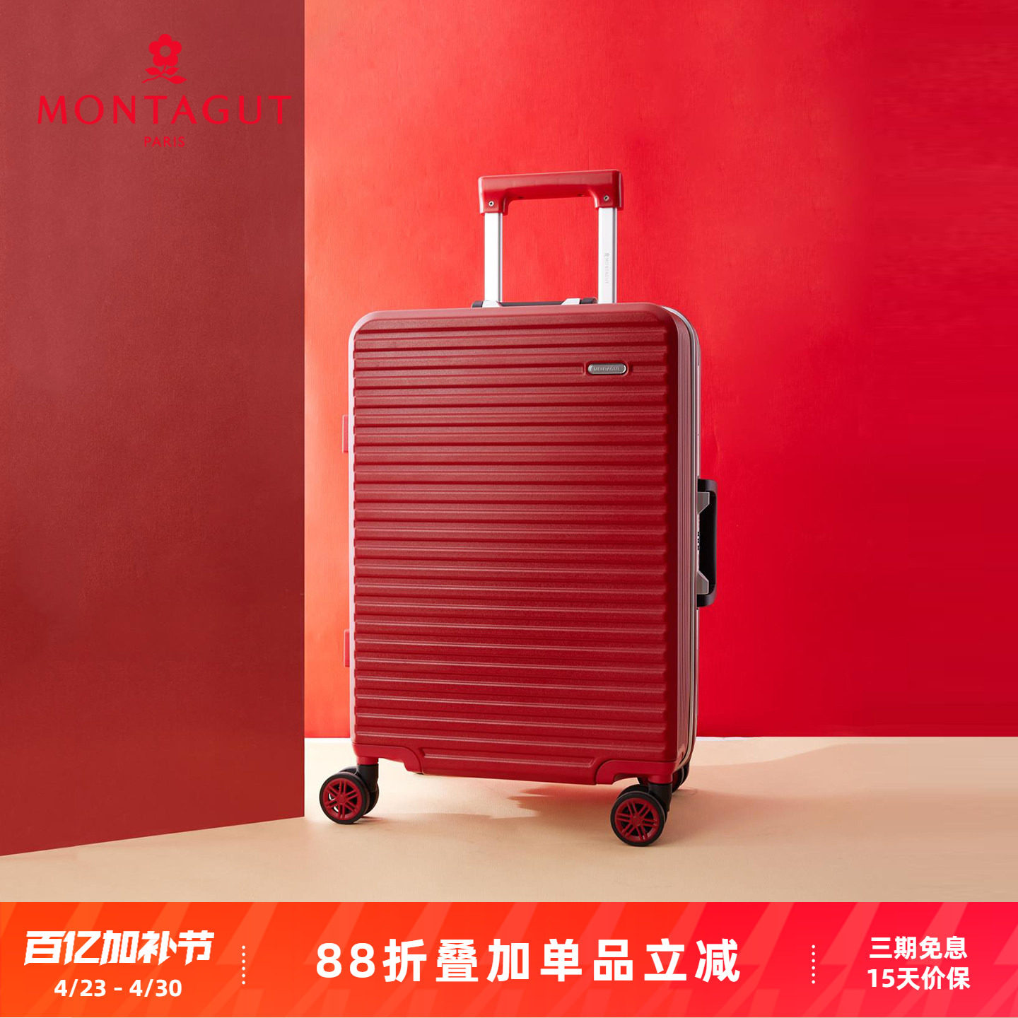 梦特娇女士行李箱22寸大容量铝框登机旅行箱结实耐用拉杆箱密码箱