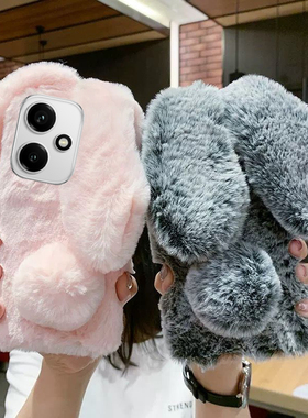 秋冬毛绒兔子荣耀400手机壳DNN-AN00防摔全包边软壳honor 400毛茸茸保护套女可爱荣耀400pro超好看毛绒壳新款