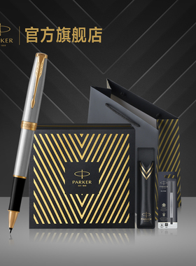 【三期免息】派克PARKER卓尔钢杆系列宝珠笔先锋礼盒高端商务办公送礼练字公司年会礼品定制刻字签字笔套装