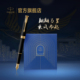 派克PARKER卓尔系列墨水笔乘风而起礼盒高端高档男士 三期免息 书写自用送礼公司新年礼物定制刻字钢笔套装