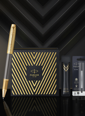 【生日礼物】派克PARKER先锋IM系列宝珠笔先锋经典礼盒商务高档办公男士成人送礼高档定制刻字签字笔套装