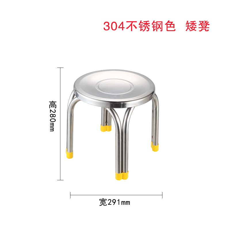 304不锈钢凳子圆凳家用成人板凳车间流水线矮凳实验凳高椅子加厚