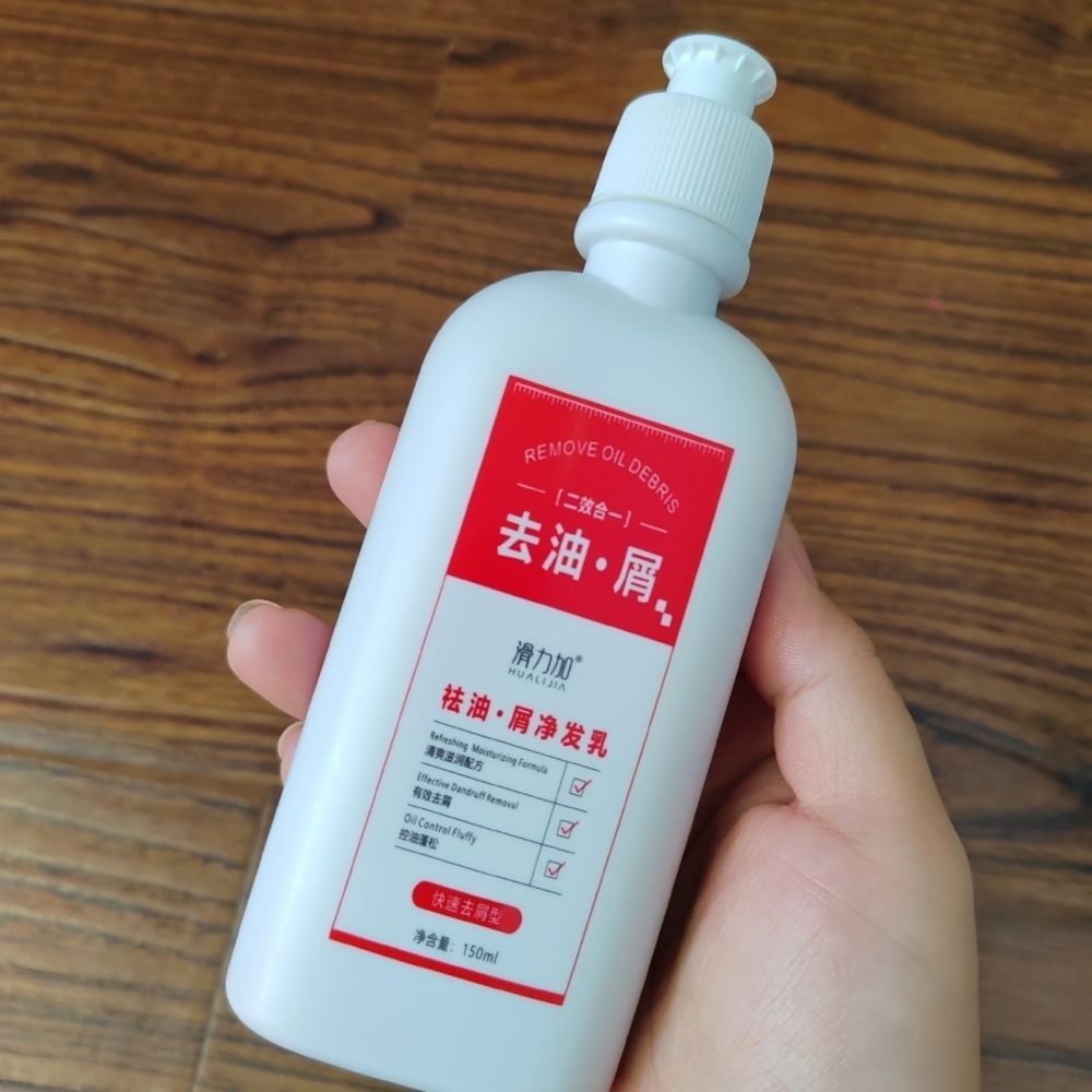 滑力加洗发水祛油屑净洗发乳15洗发水