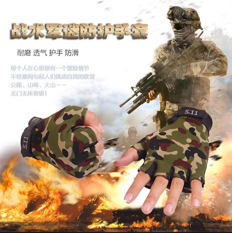 Protection sport - Ref 594004 Image 3