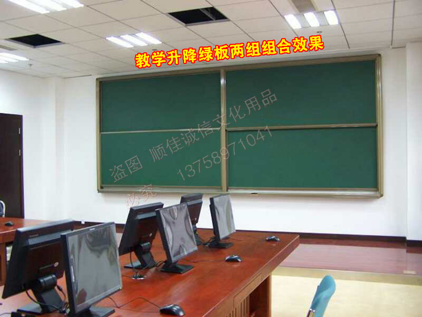 教室老师教学用上下推拉升降四块互交黑板绿板白板定做包木箱费用