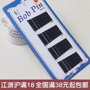 Accessoire cheveux - Ref 1203743 Image 1