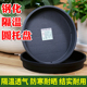 花盆托盘塑料花盘加厚底盘大接水盘花盆垫底白色圆形底托花盆底座