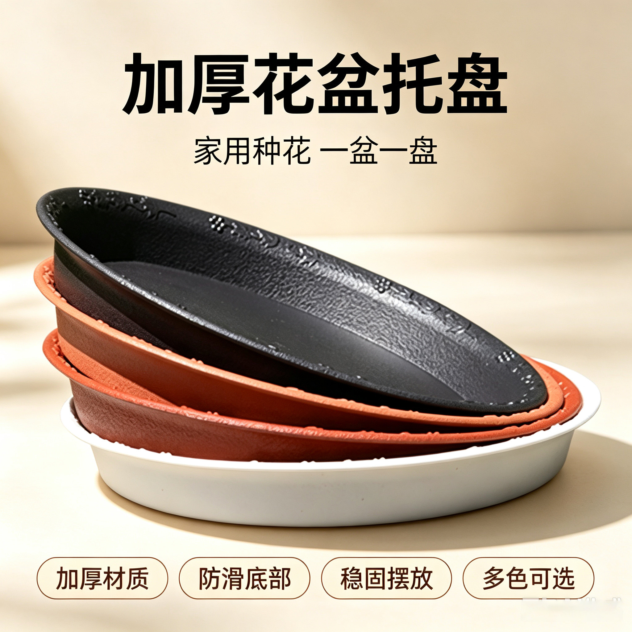 接水盘加厚花盆托盘圆形树脂图片