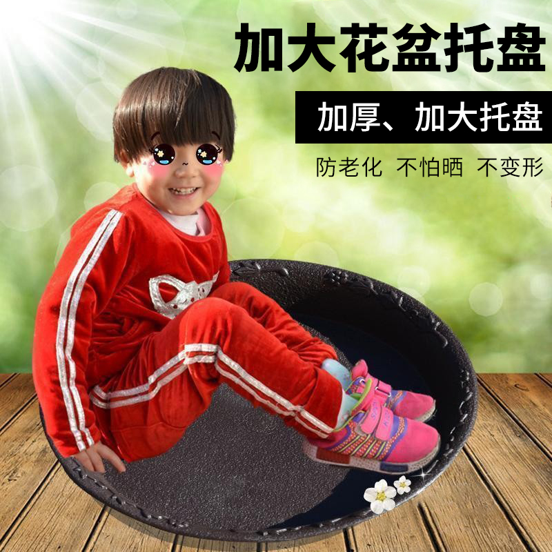 花盆底座底盘树脂特大号加厚圆形