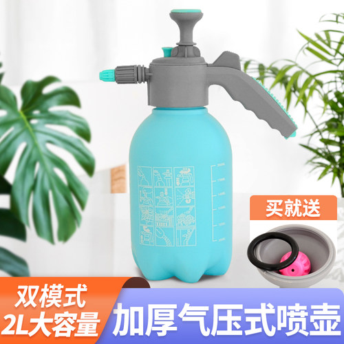 喷壶气压式家用大容量洗车养花