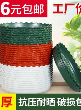 花盆垫底托盘加厚塑料花盘底盘垫接水盘花盆垫多肉圆底托花盆底座