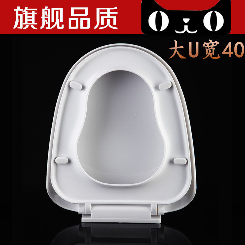 加厚PP马桶盖板通用老式缓降大U型40cm宽异型梯形坐便盖板马桶圈,家装主材,普通坐便盖板,淘宝优惠券,粉丝福利购,淘宝优惠卷